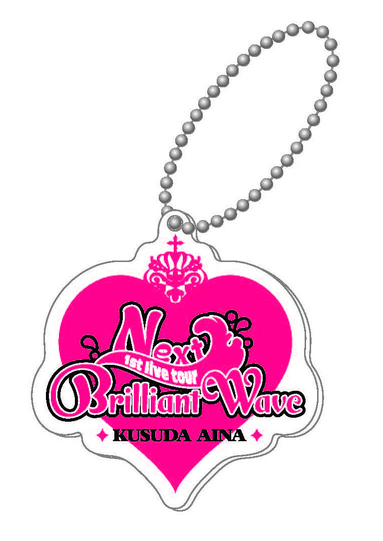 楠田亜衣奈 1st Live Tour 「Next Brilliant Wave」当日のご案内