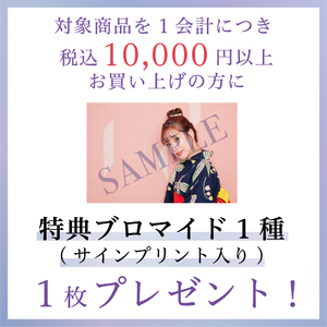 AINA KUSUDA Official Shop | 楠田亜衣奈OFFICIAL WEBSITE『くすくす 