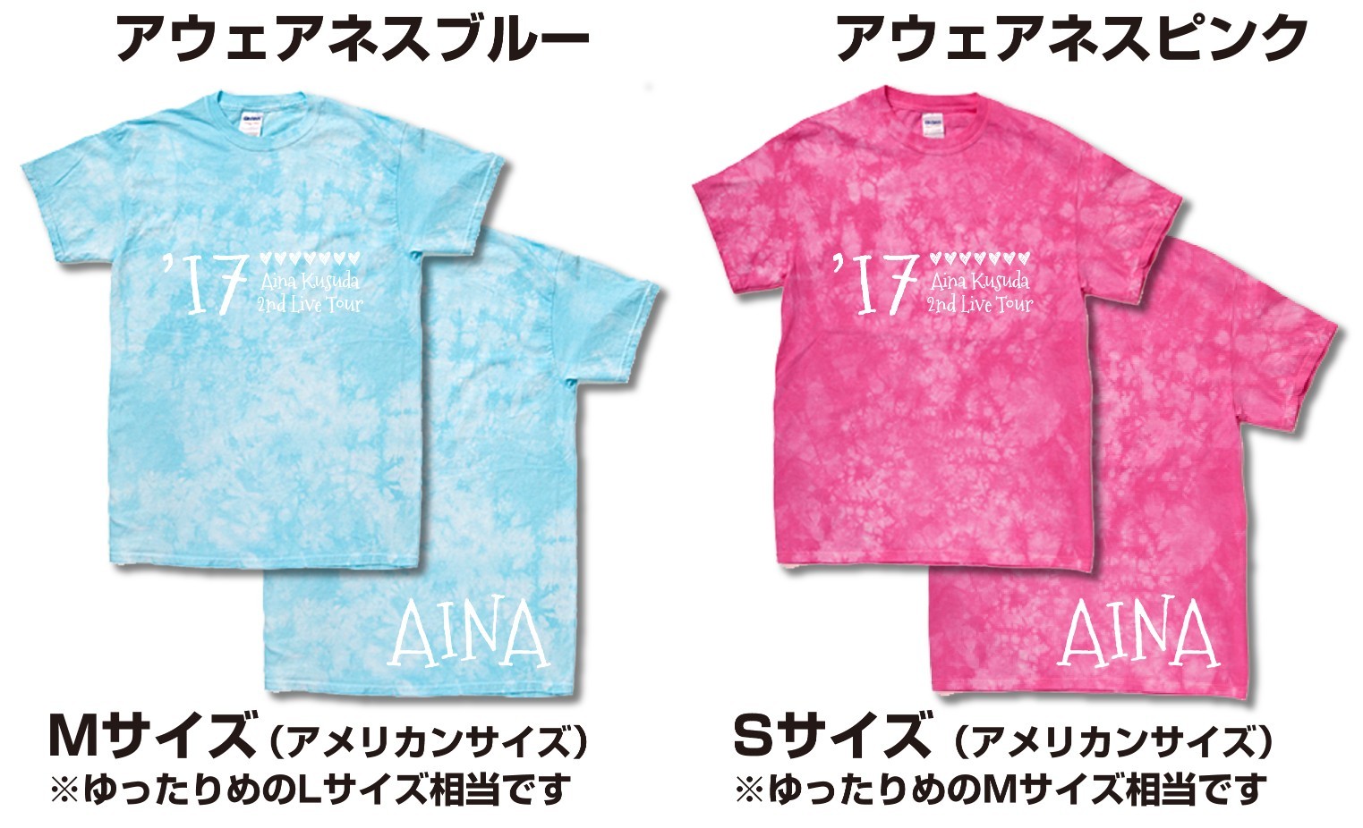 楠田亜衣奈　クアアイナ　Tシャツ　Lサイズ Tシャツ | 楠田亜衣奈 | 楠田亜衣奈OFFICIAL WEBSITE『くすくす
