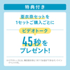 【2025 夏グッズ】特典(ビデオトーク参加権)付き／亜衣奈セット(全商品コンプリートセット)