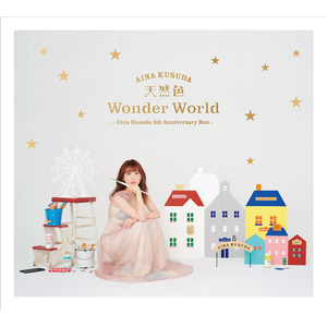 【直筆サイン入りジャケット盤通信販売予約】天然色 Wonder World – Aina Kusuda 5th Anniversary BOX -
