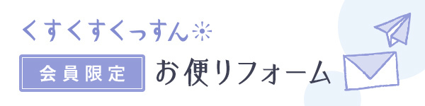 楠田亜衣奈OFFICIAL WEBSITE『くすくすくっすん』 楠田亜衣奈OFFICIAL WEBSITE『くすくすくっすん』