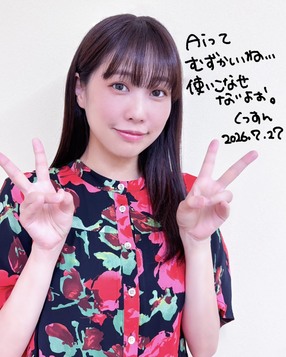 2026.07.27　第50回ライブ配信オフショット